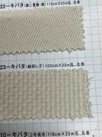 K1423 Fujikinbai Kinume Single Sashiko Kibata[Textilgewebe] Fuji Gold Pflaume Sub-Foto