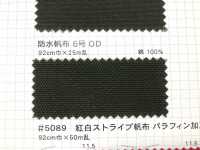 防水帆布6号 Waterproof Canvas No. 11[Textilgewebe] Fuji Gold Pflaume Sub-Foto