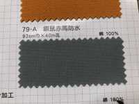 銀鼠赤馬防水79A Silver Rat Red Horse Waterproof 79A[Textilgewebe] Fuji Gold Pflaume Sub-Foto