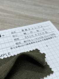 7500 Fujikinbai (Jute) Leinwand-Klebelaminierung[Textilgewebe] Fuji Gold Pflaume Sub-Foto