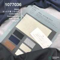 1077036 ALBINI Baumwoll-Kaschmir Rundripp[Textilgewebe] Takisada Nagoya Sub-Foto