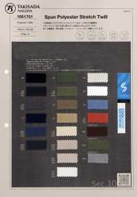 1061701 Baumwollähnlicher Polyester COOLMAX Twill[Textilgewebe] Takisada Nagoya Sub-Foto