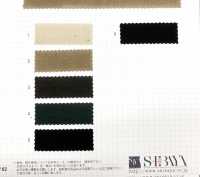 SB5672 Stretch-Samt[Textilgewebe] SHIBAYA Sub-Foto