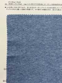 14618 Cordot Organics 30 Single Thread Circular Rib[Textilgewebe] SUNWELL Sub-Foto