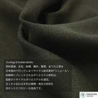 1022362 1/10 RE: NEWOOL® Japanischer Tweed Aus Recycelter Wolle[Textilgewebe] Takisada Nagoya Sub-Foto