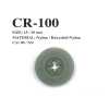 CR-100 4-Loch-Knopf Aus Recyceltem Fischernetz-Nylon