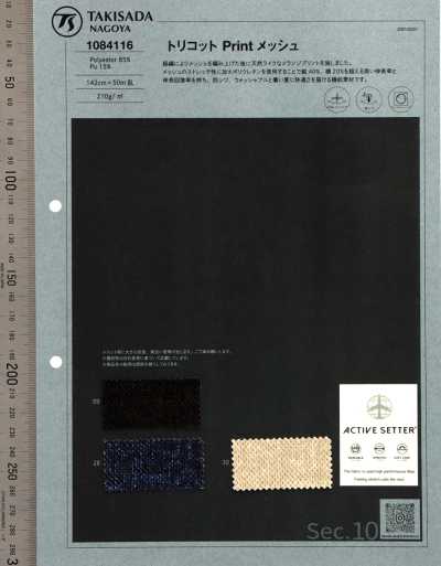 1084116 Trikot Mesh[Textilgewebe] Takisada Nagoya Sub-Foto