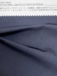 46074 Starke Twist-Memory-Gabardine[Textilgewebe] SUNWELL Sub-Foto