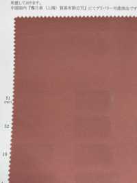 41159 MINOTECH (R) Matter Taft[Textilgewebe] SUNWELL Sub-Foto