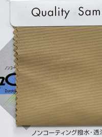 NS2750 Nutrek Gear (Früher: BF-1750)[Textilgewebe] Masuda Sub-Foto
