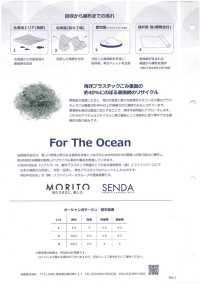 290 Ozeanreise[Textilgewebe] SENDA EIN Sub-Foto