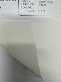 OA352152 Supima-Baumwolle Und Französisches Leinen × SEIDE 2/1 Super-Twill Mit Seidigem Finish[Textilgewebe] Oharayaseni Sub-Foto