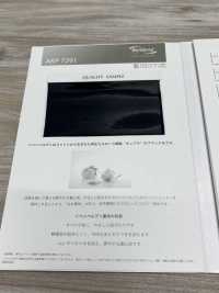 AKP7291 Erfrischendes Cupra-Futter[Beschichtung] Asahi KASEI Sub-Foto