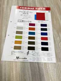 PT1 Printec One[Textilgewebe] Masuda Sub-Foto