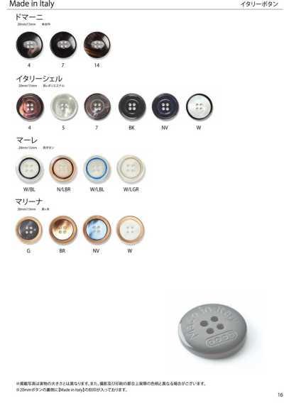 BUTTON-SAMPLE-03 EXCY BUTTON COLLECTION Vol.3[Musterkarte] Yamamoto(EXCY) Sub-Foto