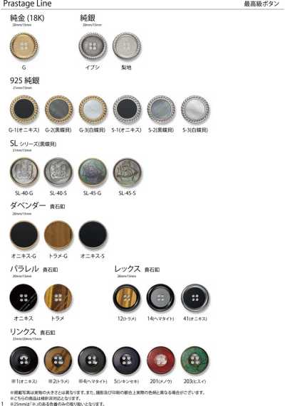 BUTTON-SAMPLE-03 EXCY BUTTON COLLECTION Vol.3[Musterkarte] Yamamoto(EXCY) Sub-Foto