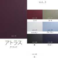 アトラス Inländisches Garn Ohne Muster, Garngefärbtes Koshu-ori-Futter[Beschichtung] Yamamoto(EXCY) Sub-Foto