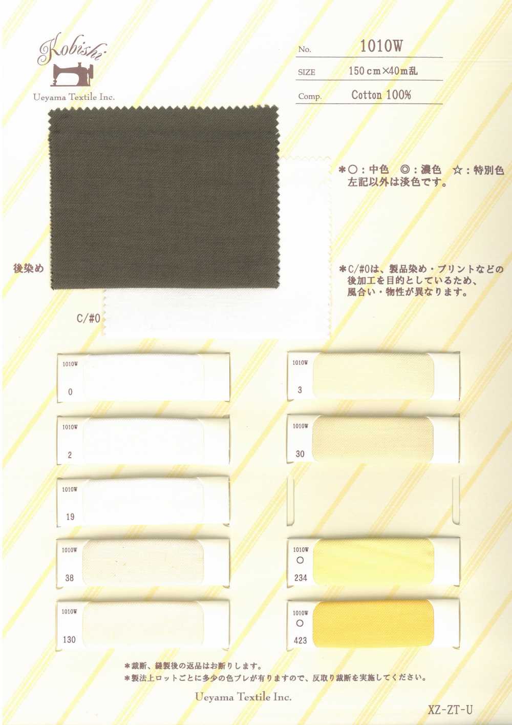 1010W Nr. 4 Taschenfutter Mit Breiter Breite Ueyama Textile