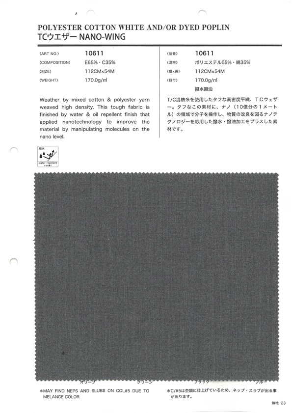 10611 TC Wettertuch Nano-Wing[Textilgewebe] VANCET
