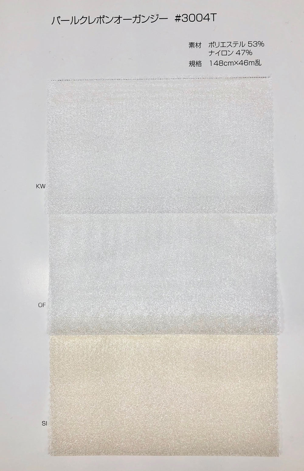 3004T Pearl Klepon Organdy[Textilgewebe] Suncorona Oda