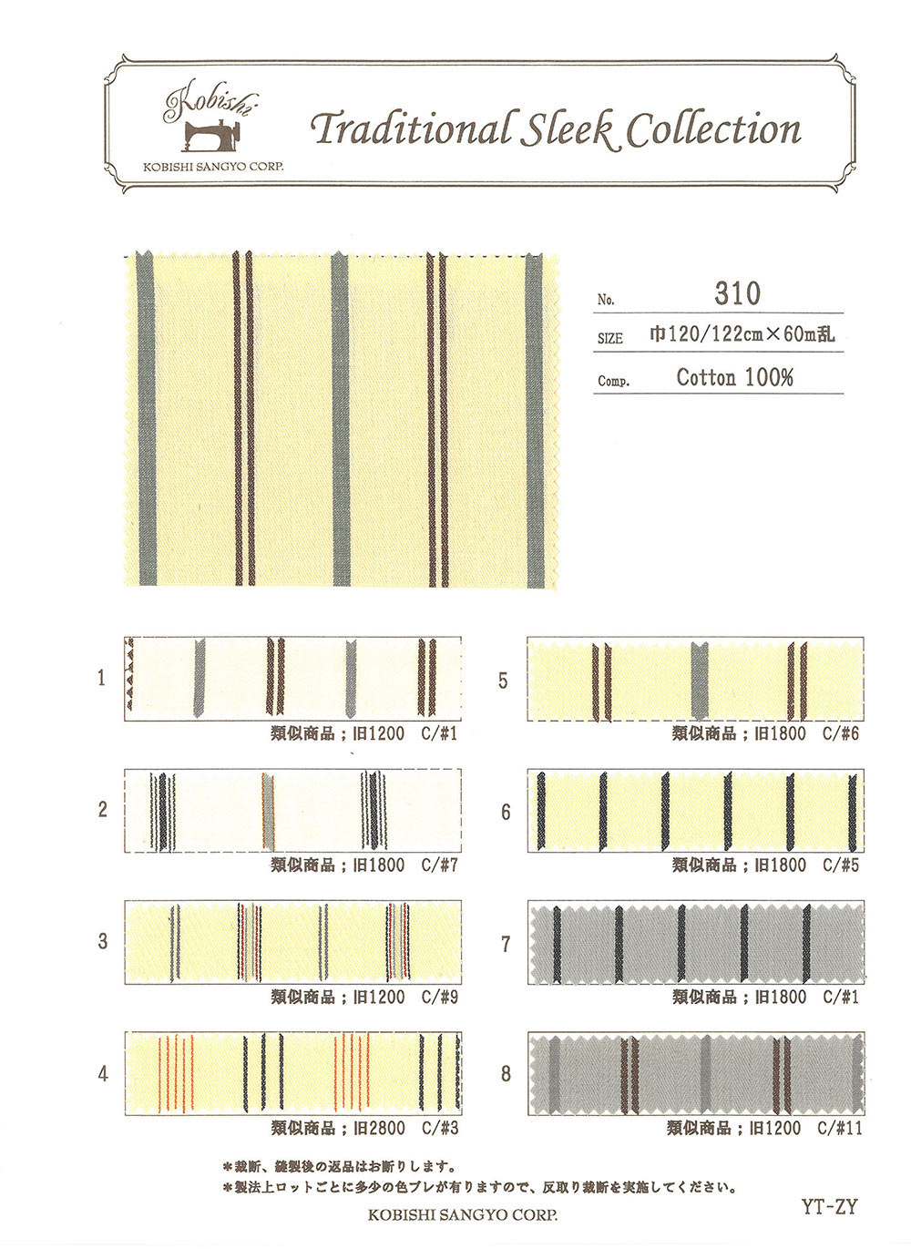 310 Garngefärbtes Dobby-Streifen-Taschenfutter Ueyama Textile