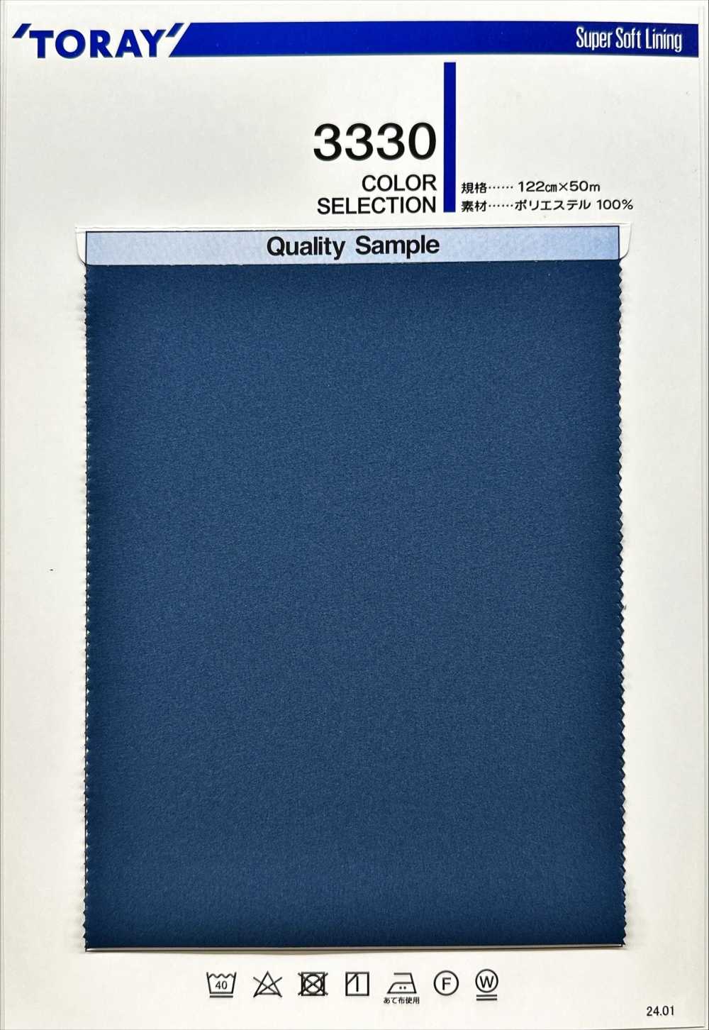 3330 2-Wege-Stretch-Futter Aus Superweichem Oritone®[Beschichtung] TORAY