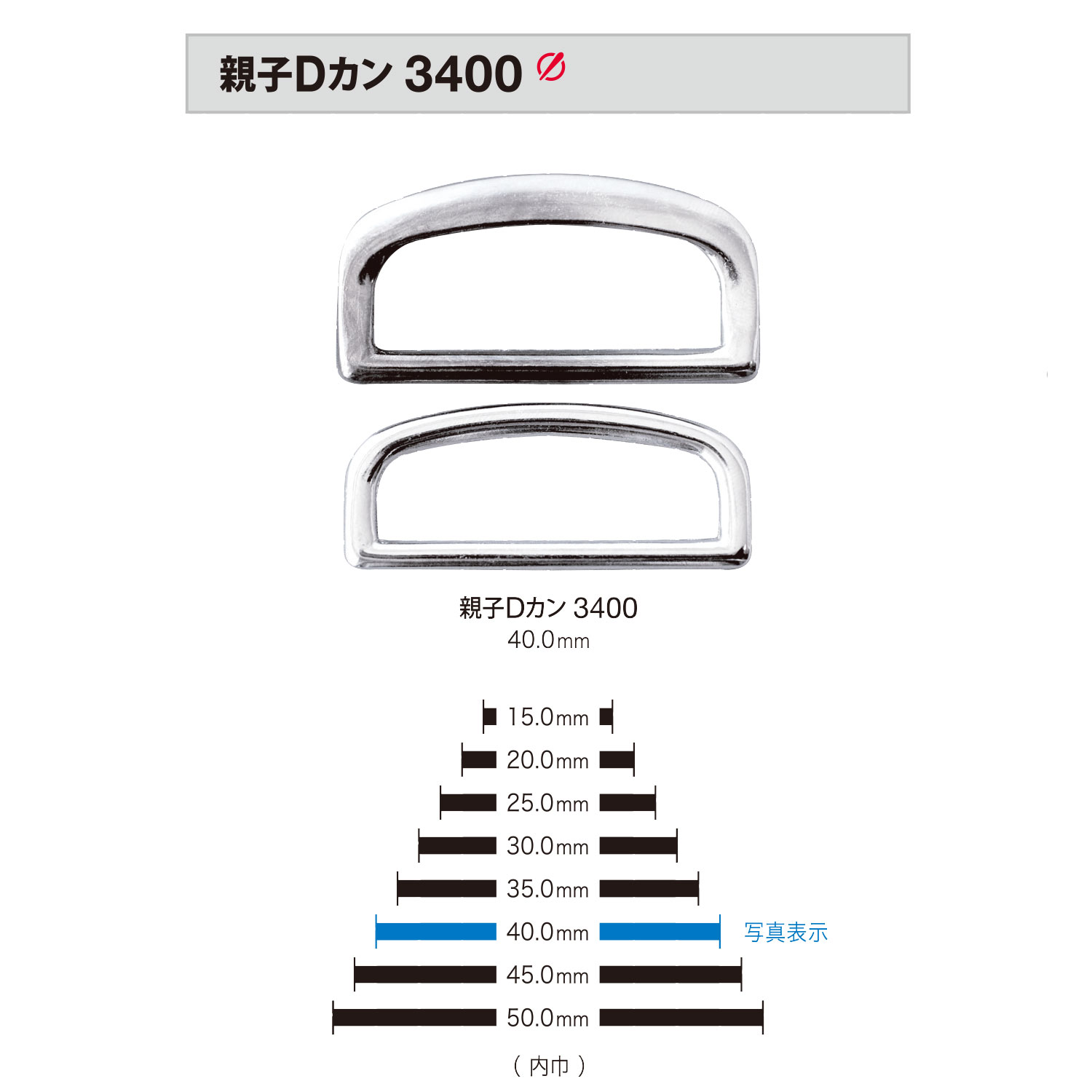 3400 D-Ring-Satz[Schnallen Und Ring] Morito
