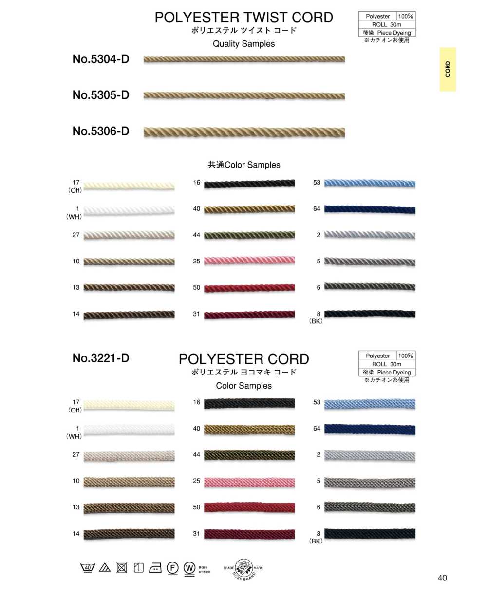 5304-D Polyester-Twist-Schnur[Bandbandschnur] ROSE BRAND (Marushin)