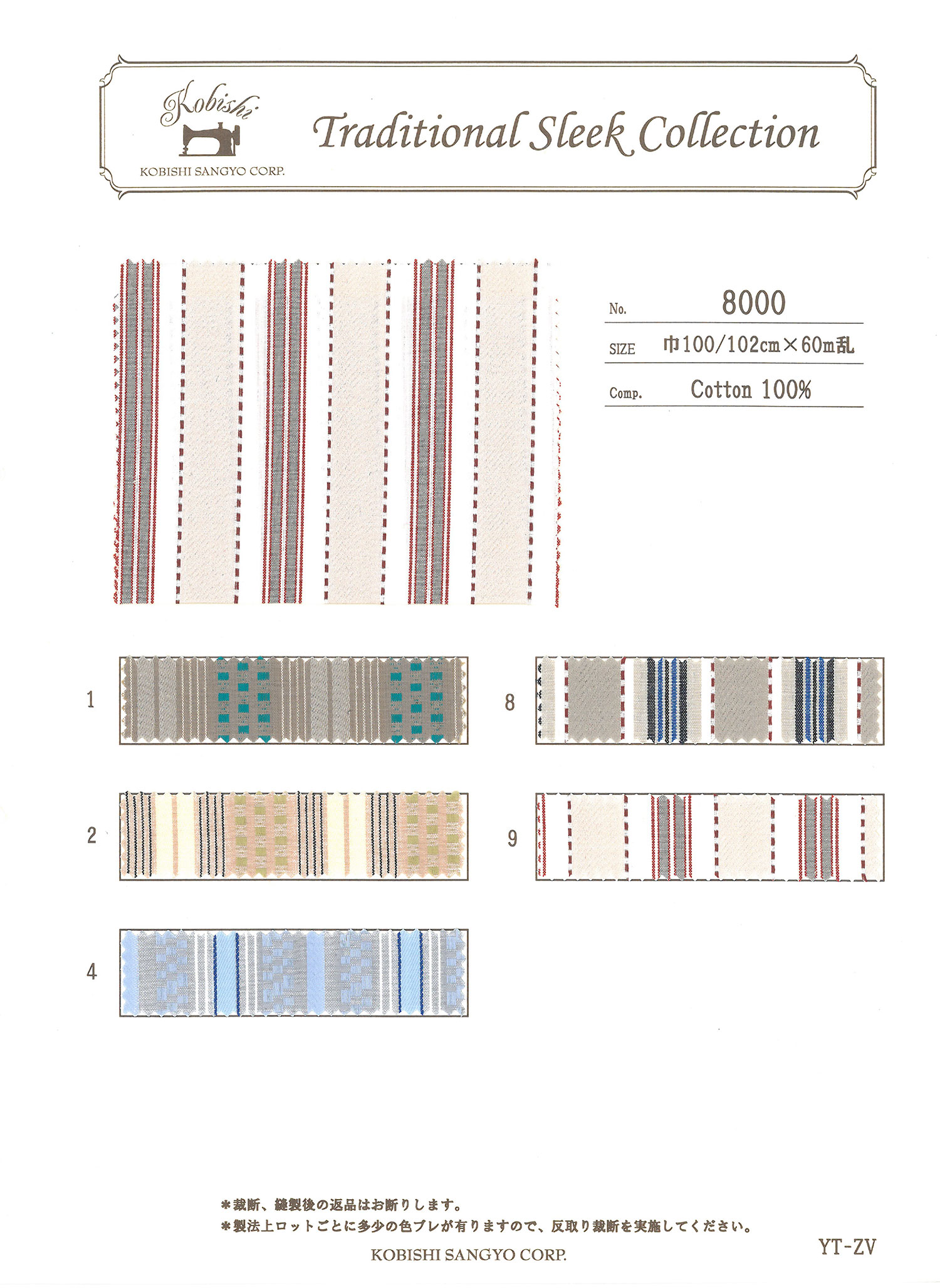 8000 Gestreifter Faden (Taschenfutter-Doppelfaden) Ueyama Textile