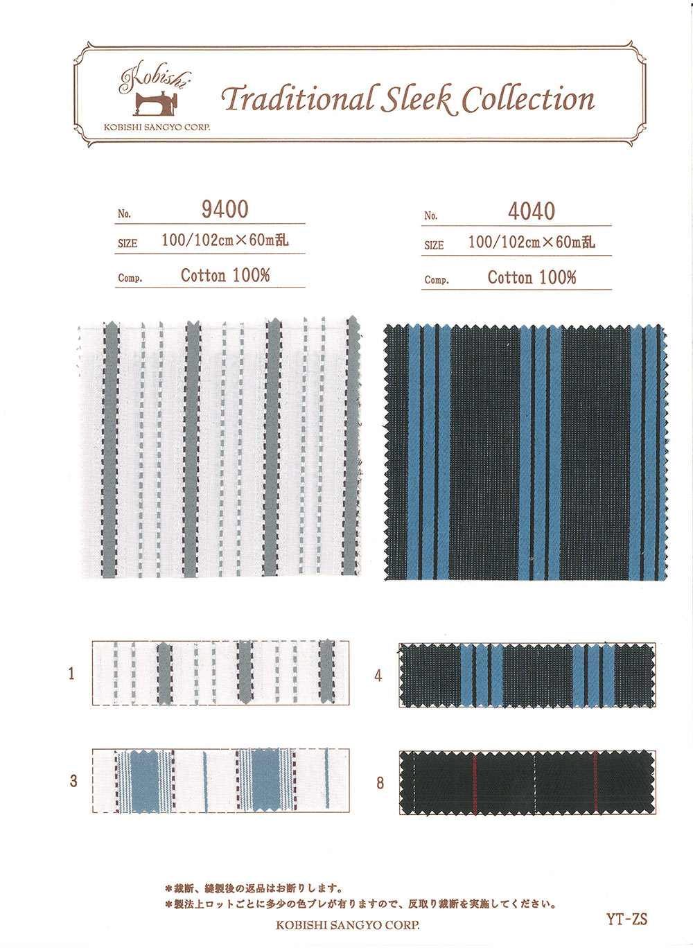 9400 Gestreiftes Taschenfutter Ueyama Textile