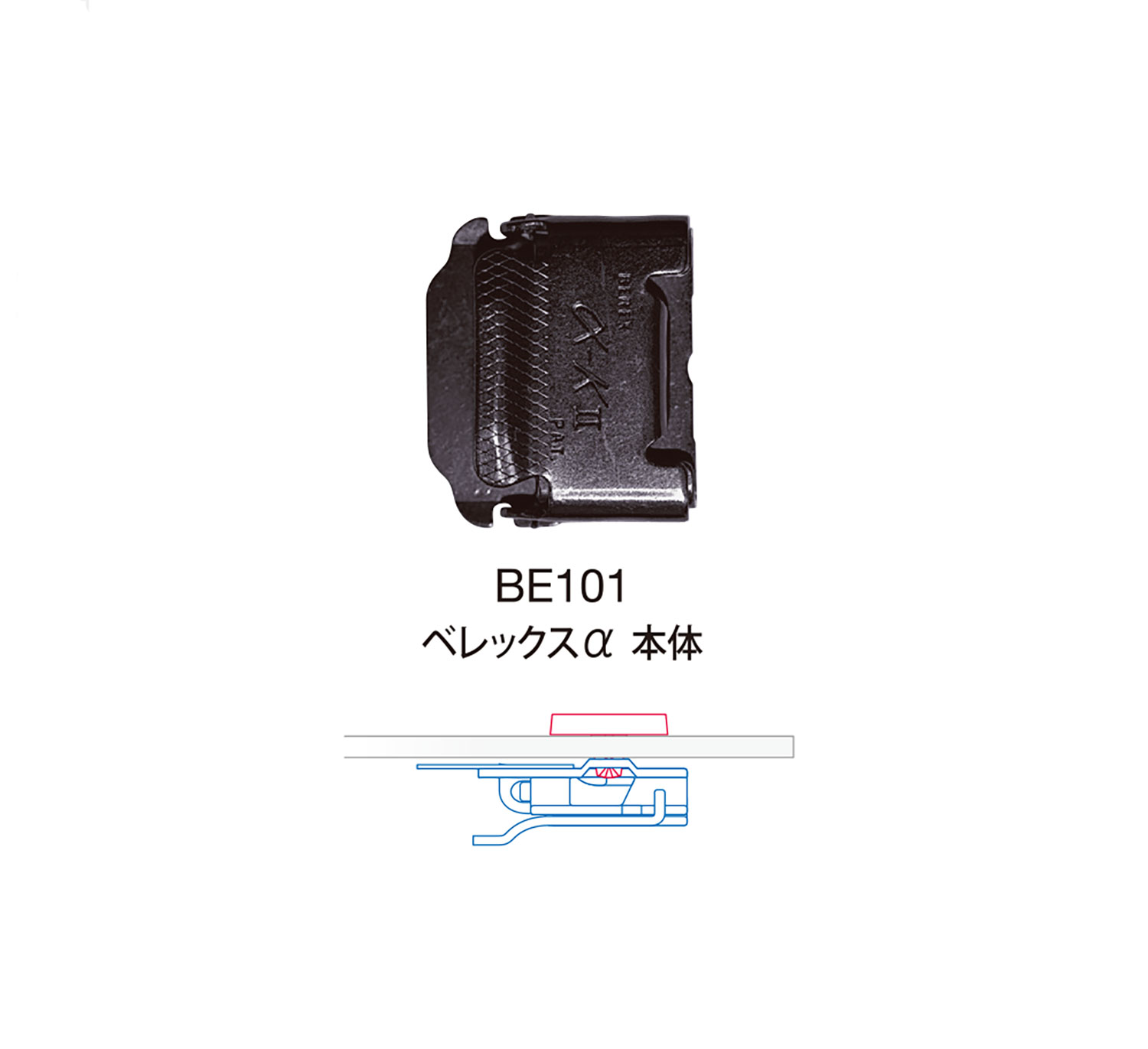BE101 BEREX α-Körper[Schnallen Und Ring] Morito