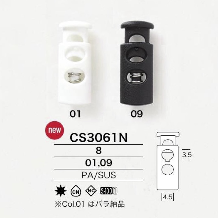 CS3061N Kordelstopper Aus Nylonharz/Edelstahl[Schnallen und Ringe] IRIS