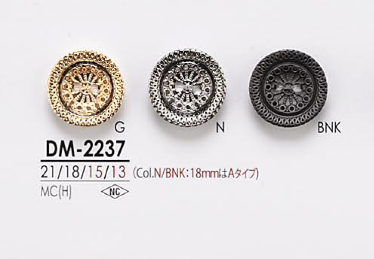 DM2237 Metallknopf[Taste] IRIS