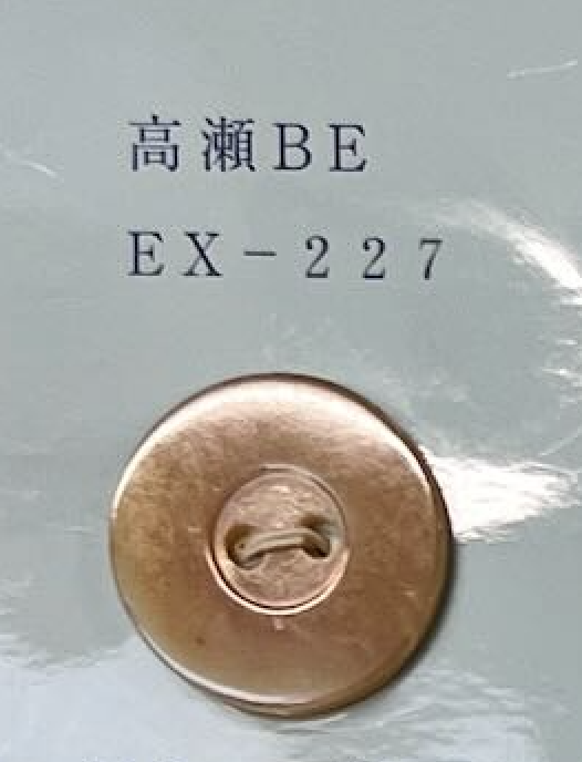 EX227 2 Löcher, Eingefasst, Muschelknopf, Takase Beige[Taste]