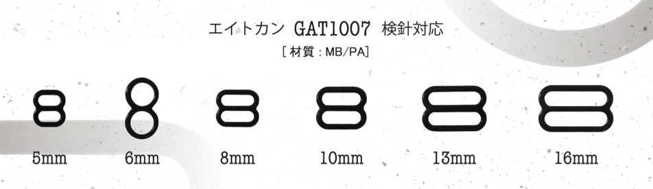 GAT1007 BH-Träger-Einsteller (Kompatibel Mit Nadeldetektor)[Schnallen Und Ring] Gondola Trading