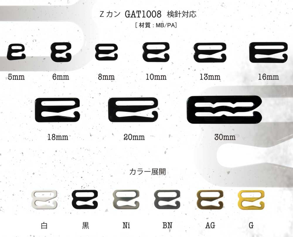 GAT1008 Z-can (Kompatibel Mit Nadeldetektoren)[Schnallen Und Ring] Gondola Trading