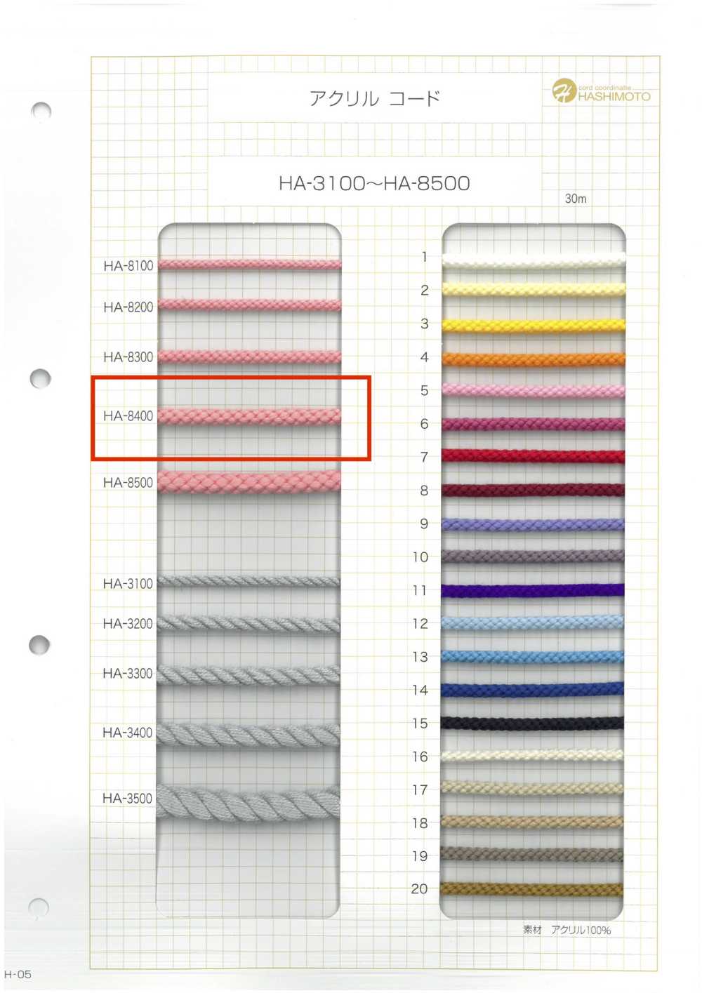 HA-8400 Acrylschnur[Bandbandschnur] Kein Name