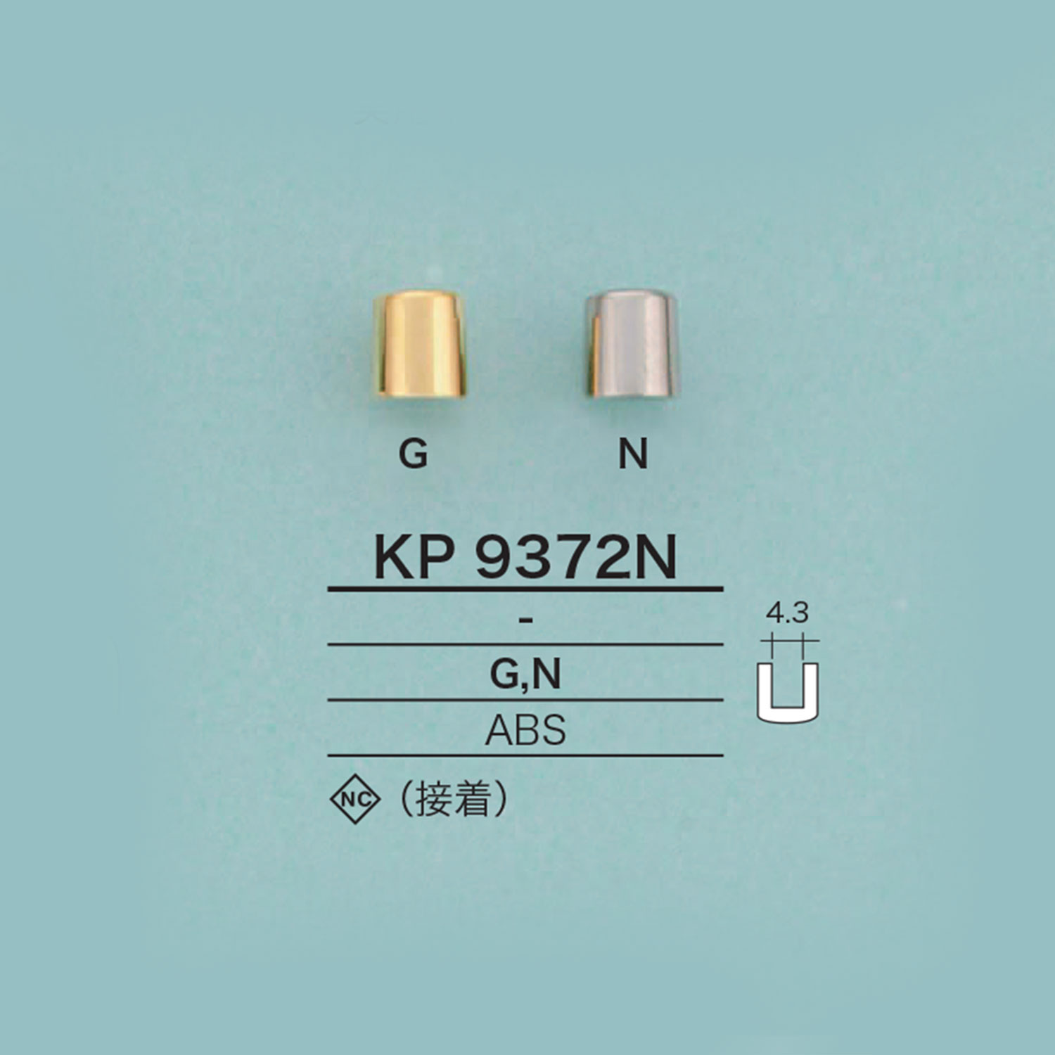 KP9372N Zylindrisches Kabelende (Plattierung)[Schnallen Und Ring] IRIS