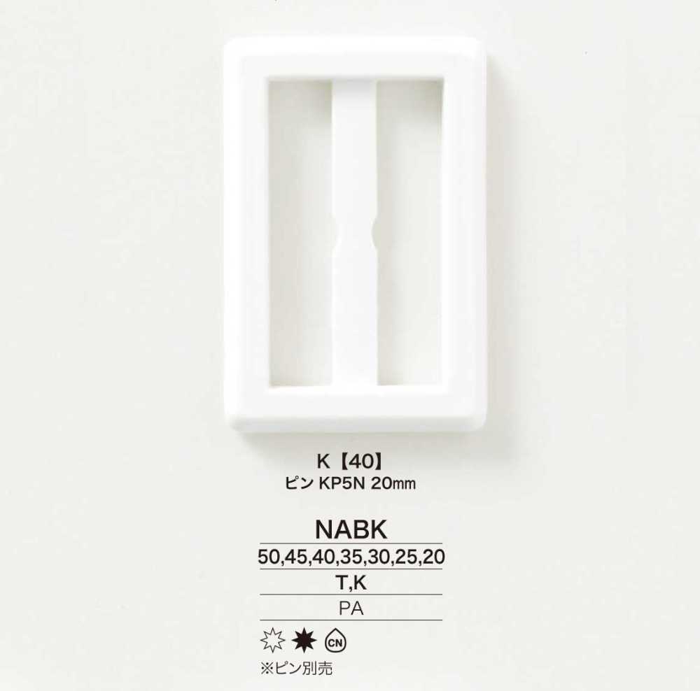 NABK Schnalle Aus Nylonharz[Schnallen Und Ring] IRIS
