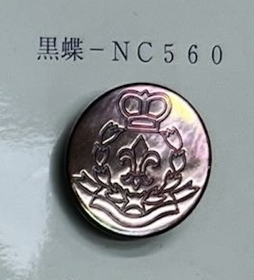 NC560 Randloser Takase-Muschelknopf Mit Emblem[Taste] Tomoi