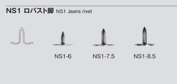 NS1 Robuste Beine[Druckverschluss/Ösenscheibe] Morito