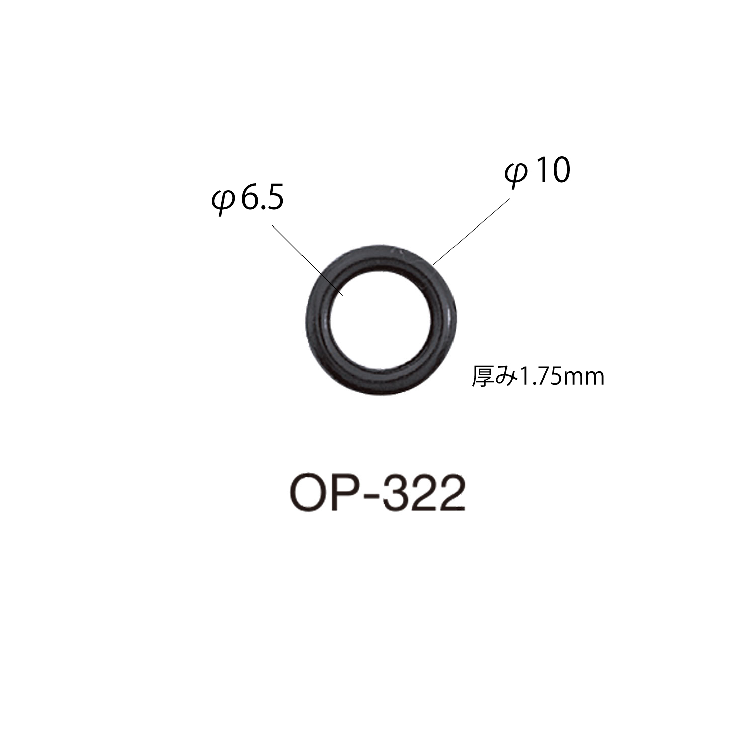 OP322 Kabelendringtyp[Schnallen Und Ring] Morito