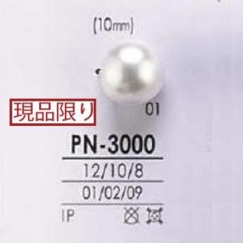 PN3000 Tunnelknopf Mit Perlenbesatz[Taste] IRIS