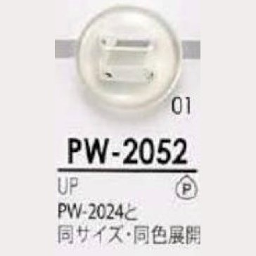 PW2052 Fallschirmknopf Aus Polyesterharz[Taste] IRIS