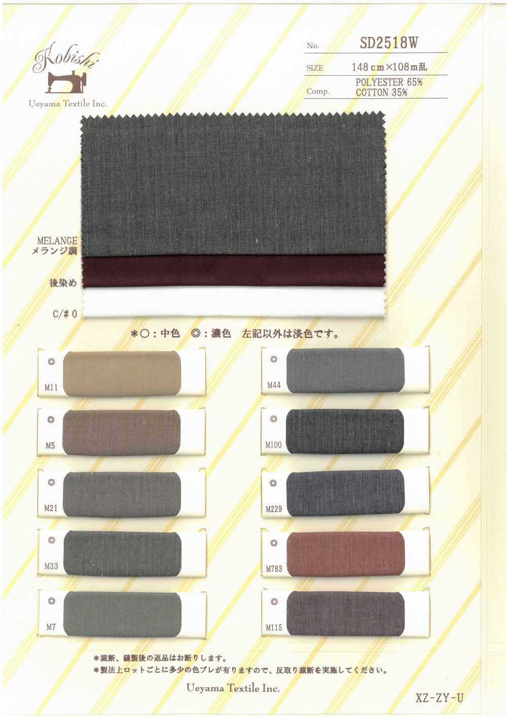 SD2518W Polyester-Baumwoll-Twill-Garn[Taschenfutter] Ueyama Textile