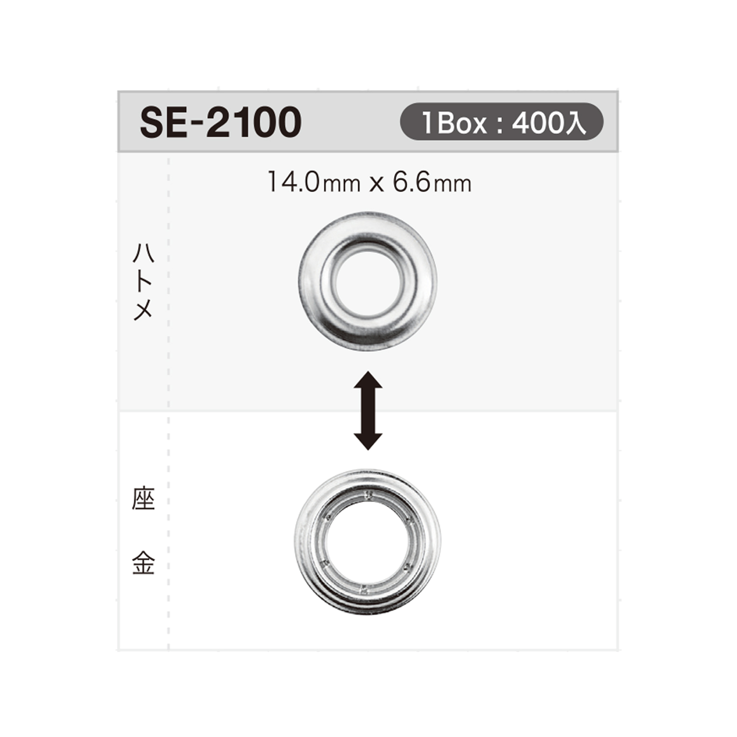 SE2100 Ösenscheibe 14 Mm X 6,6 Mm * Kompatibel Mit Nadeldetektoren[Druckverschluss/Ösenscheibe] Morito
