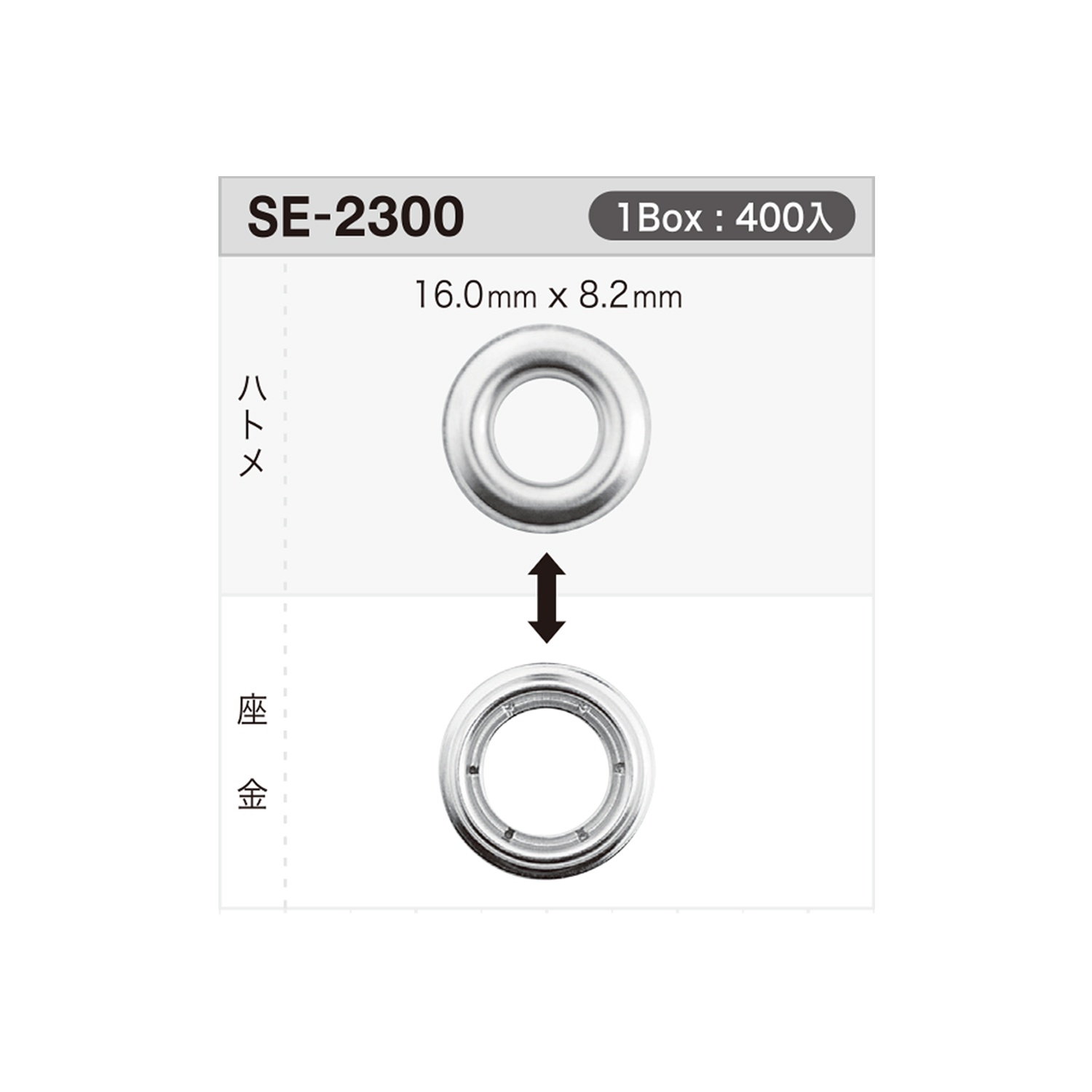 SE2300 Ösenscheibe 16 Mm X 8,2 Mm * Kompatibel Mit Nadeldetektoren[Druckverschluss/Ösenscheibe] Morito