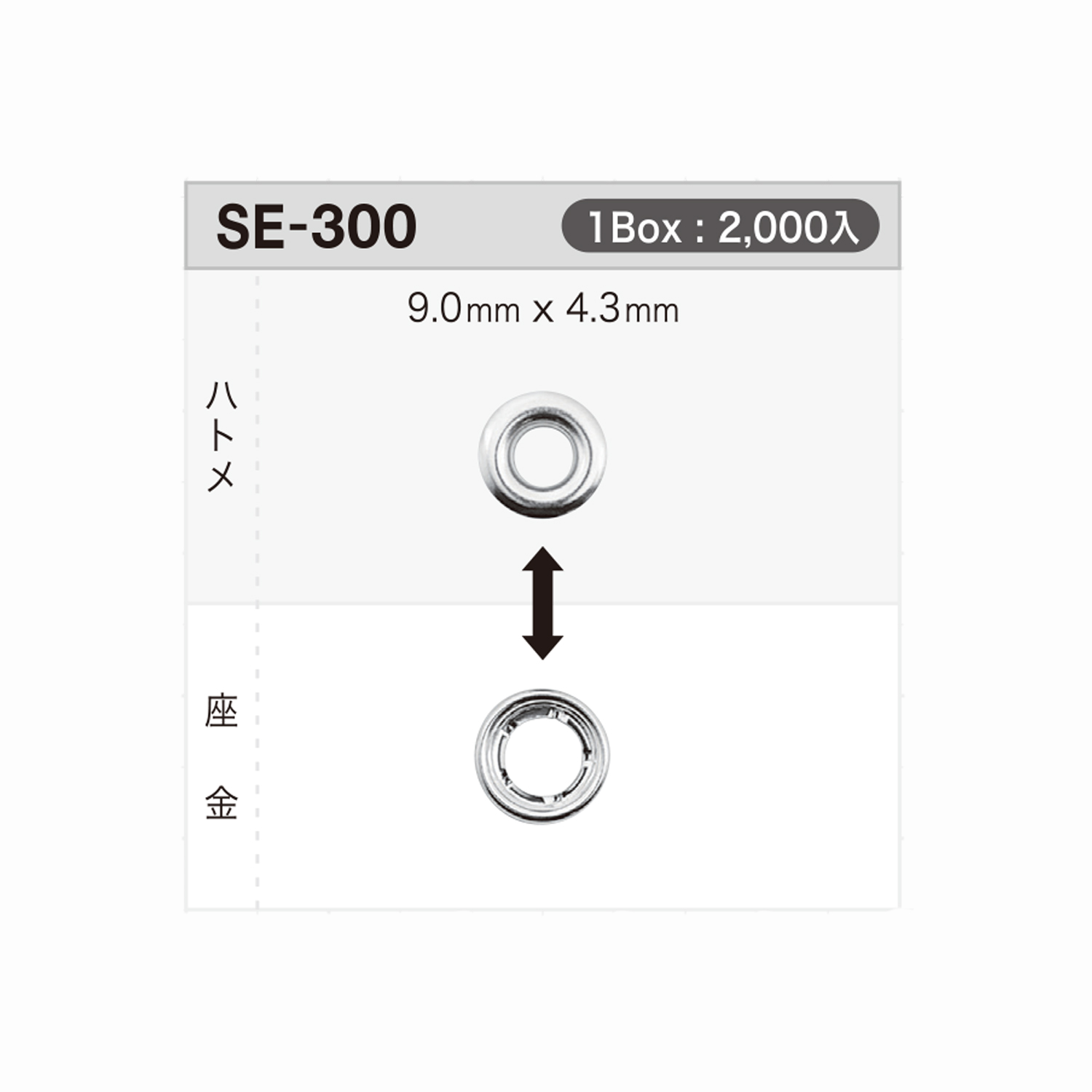 SE300 Ösenscheibe 9 Mm X 4,3 Mm * Nadeldetektor Kompatibel[Druckverschluss/Ösenscheibe] Morito
