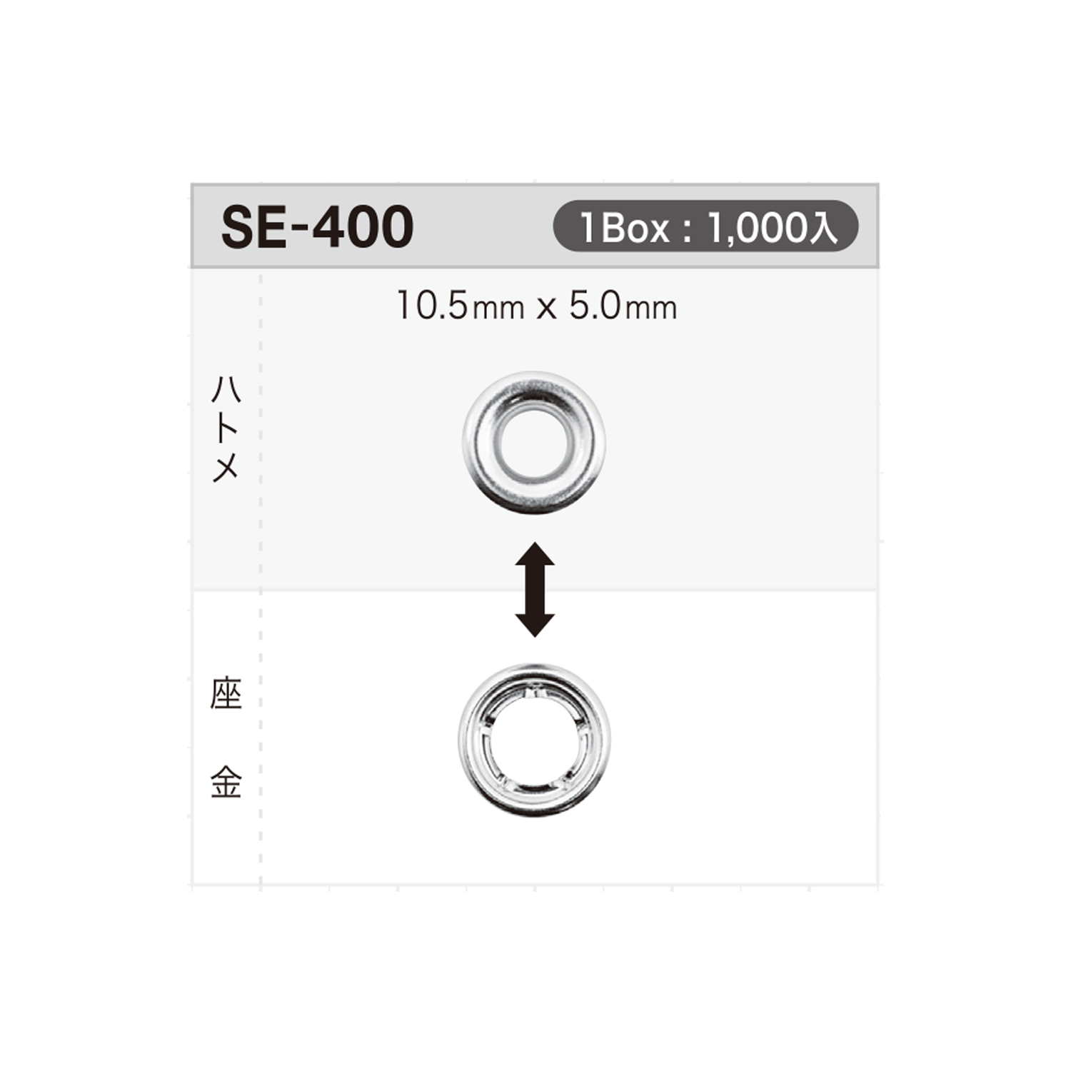 SE400 Ösenscheibe 10,5 Mm X 5 Mm * Kompatibel Mit Nadeldetektoren[Druckverschluss/Ösenscheibe] Morito