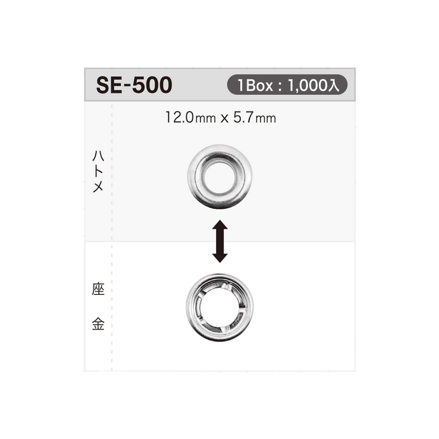 SE500 Ösenscheibe 12 Mm X 5,7 Mm * Nadeldetektor Kompatibel[Druckverschluss/Ösenscheibe] Morito